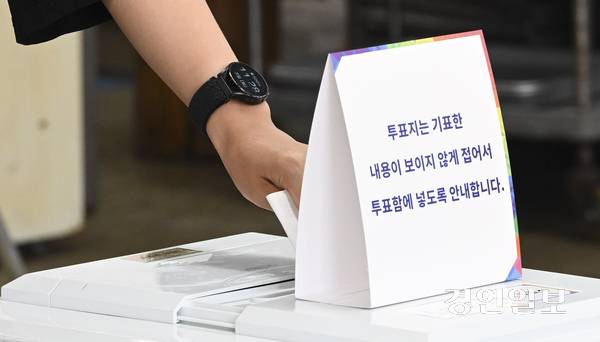 제21대 대통령선거일인 3일 오전 광명 소하2동제4투표소가 마련된 광명시 한 음식점에서 유권자들이 소중한 한표를 행사하고 있다. 2025.6.3 /이지훈기자 jhlee@kyeongin.com