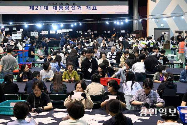 3일 오후 수원시 영통구 아주대학교 실내체육관에 마련된 개표장에서 제21대 대통령선거 개표가 실시되고 있다. 2025.6.3 /최은성기자 ces7198@kyeongin.com