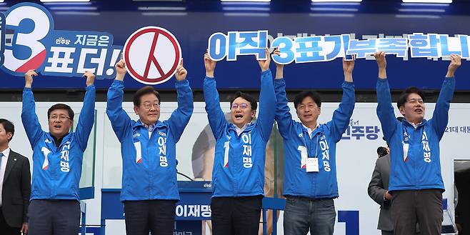 ▲&nbsp;더불어민주당 이재명 대선 후보가 선거를 하루 앞둔 2일 서울 강북구 북서울꿈의숲 서문광장을 찾아 연설에 앞서 투표독려 퍼포먼스를 하고 있다. /연합뉴스