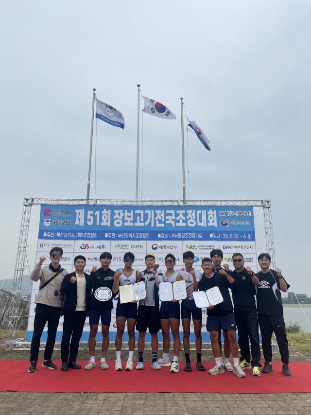 부산체고 선수들이 제51회 장보고기 전국조정대회에서 종합 우승을 차지한 뒤 기념촬영을 하고 있다. 부산체고 제공