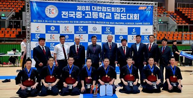 제8회 대한검도회장기 전국중고등학교 검도대회 고등학교 통합부 단체전 3위를 한 김해영운고 검도부./경남검도회/