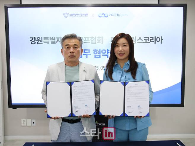 김창호 강원특별자치도골프협회 회장(왼쪽)과 장옥영 퍼시픽링스코리아 대표가 ‘김효주-퍼시픽링스컵 주니어 챔피언십 with 이데일리’ 업무협약식 뒤 기념촬영하고 있다. (사진=퍼시픽링스코리아)