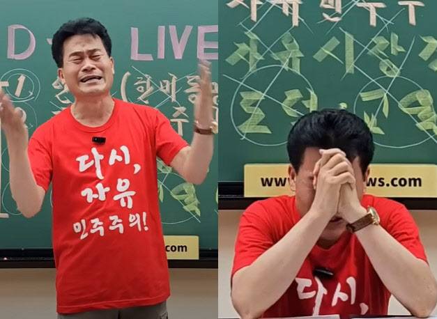 (사진=유튜브 채널 ‘전한길뉴스’ 캡처)