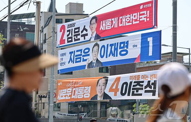 제21대 대통령 선거 공식 선거운동이 시작된 12일 서울 시내 한 거리에 이재명 더불어민주당 대통령 후보, 김문수 국민의힘 대통령 후보, 이준석 대통령 후보의 현수막이 걸려 있다. 2025.5.12/뉴스1 ⓒ News1 김도우 기자