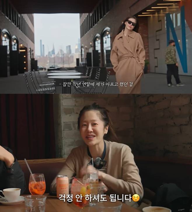 (고현정 유튜브 갈무리)