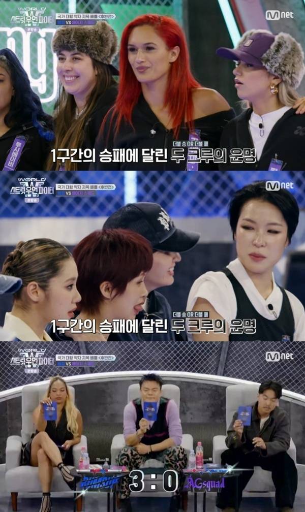 Mnet '월드 오브 스트릿 우먼 파이터' 캡처