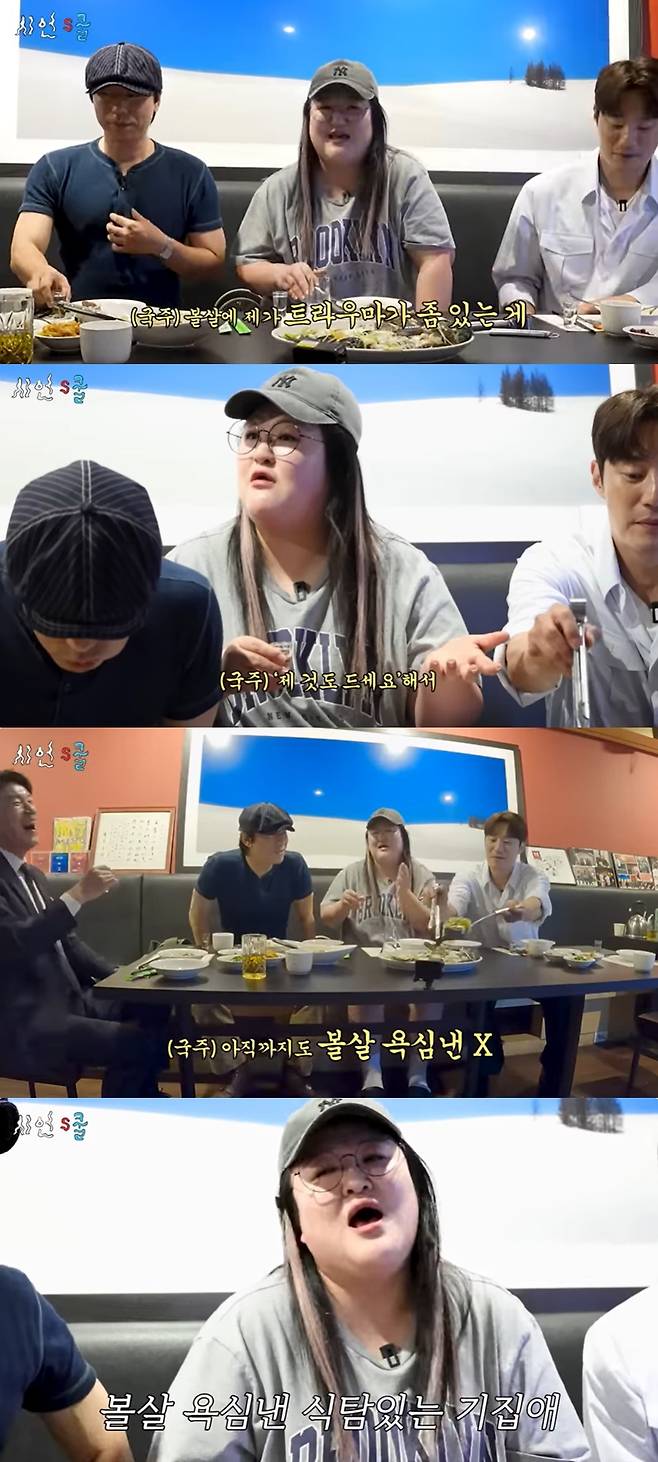 (유튜브 채널 '시언's쿨' 갈무리)