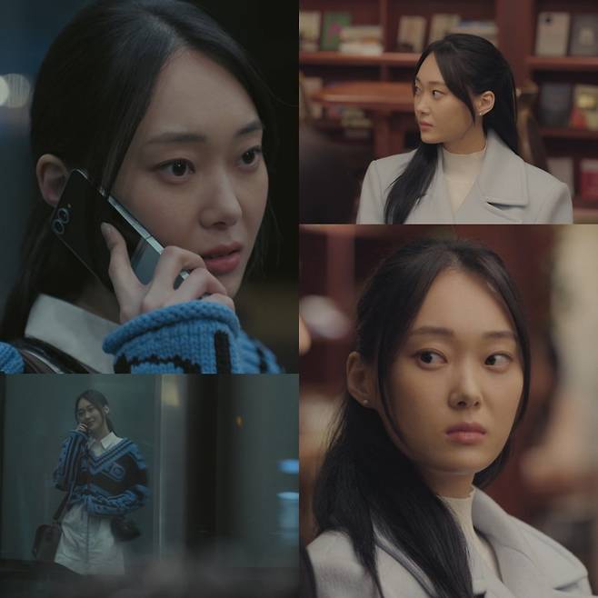 유유진. 사진 | tvN