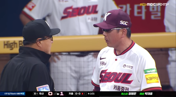 노스윙 판정에 격분한 홍원기 감독(오른쪽). ⓒMBC스포츠 플러스 중계화면 캡처