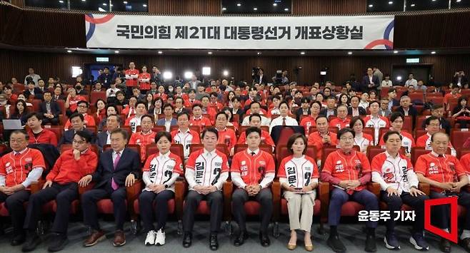 김용태 국민의힘 비상대책위원장과 안철수, 나경원 등 공동선대위원장들이 3일 국회 도서관에 마련된 제21대 대통령선거 국민의힘 개표상황실에서 출구 조사 결과를 보고 심각한 표정을 짓고 있다. 2025.06.03 윤동주 기자