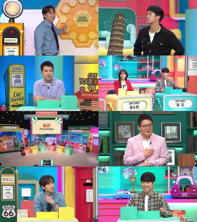 ‘브레인 아카데미’ 황제성 디스 현장 (사진: 채널A)