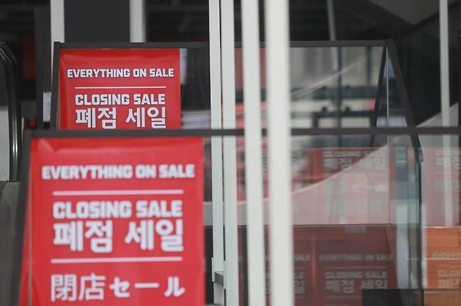 서울 명동거리 한 폐업한 가게에 폐점 세일 안내문이 붙어 있다. ⓒ연합뉴스