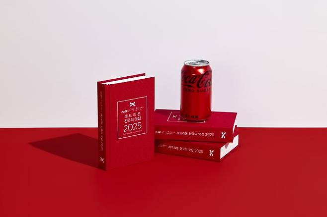 ⓒ코카-콜라