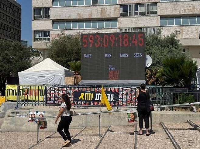 지난달 22일(현지시간) 이스라엘 텔아비브 시내 인질 광장에 2023년 10월 7일 하마스 공격 이후 흐른 시간을 보여주는 시계 전광판이 설치돼 있다.ⓒ연합뉴스