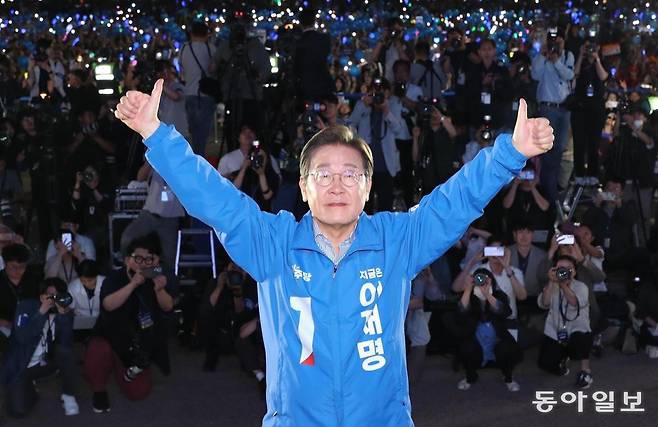 더불어민주당 이재명 대선 후보가 2일 서울 영등포구 여의도공원에서 열린 마지막 유세에서 양팔과 양 엄지손가락을 들어올리고 있다. 이 후보는 “여의도는 내란의 어둠을 빛으로 몰아낸 역사의 현장”이라며 “빛의 혁명이 시작됐던 이곳에서 빛의 혁명을 완수할 것”이라고 말했다. 이훈구 기자 ufo@donga.com
