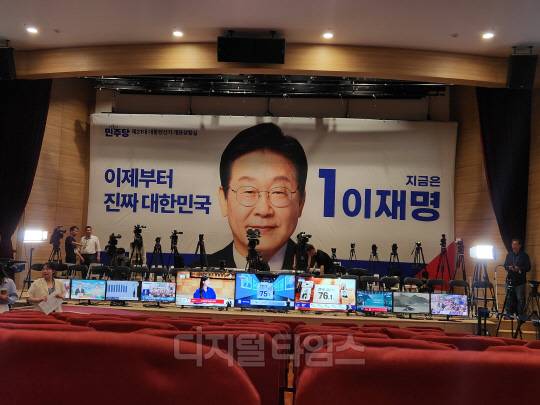 3일 더불어민주당 개표상황실이 국회 의원회관에 마련됐다. 안소현 기자