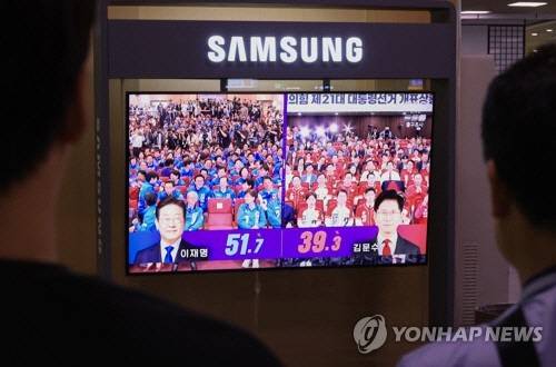 제21대 대통령선거가 치러진 3일 서울역 대합실에서 시민들이 TV를 통해 선거 출구조사 결과 발표 방송을 지켜보고 있다.   [연합뉴스]