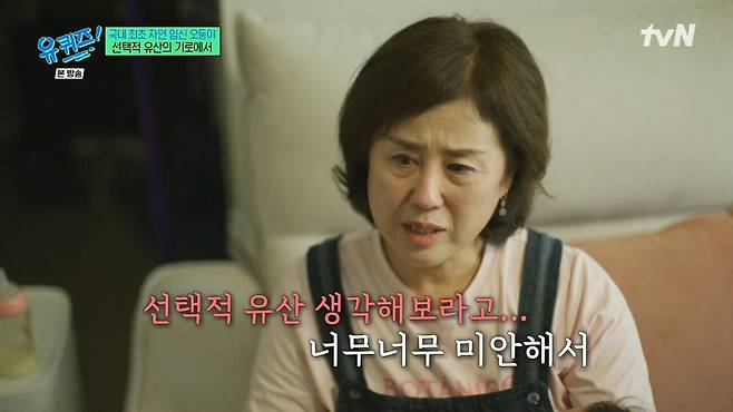 국내 최초 오둥이 자연임신한 여자