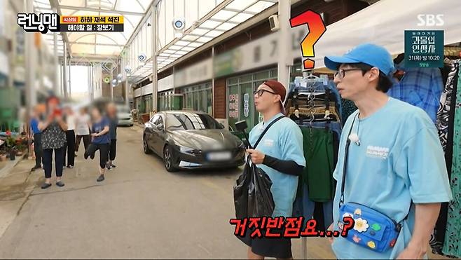 img/23/08/20/18a134a9521175cc.png 어제자 런닝맨에서 유부남들 소름돋게 한 전소민 근황 ㄷㄷㄷ...JPG 런닝맨에서 유부남들 소름돋게 한 전소민 ㄷㄷㄷ...JPG