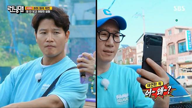 img/23/08/20/18a134a9ec0175cc.png 어제자 런닝맨에서 유부남들 소름돋게 한 전소민 근황 ㄷㄷㄷ...JPG 런닝맨에서 유부남들 소름돋게 한 전소민 ㄷㄷㄷ...JPG