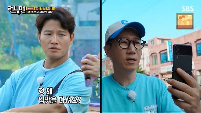 img/23/08/20/18a134aa0ad175cc.png 어제자 런닝맨에서 유부남들 소름돋게 한 전소민 근황 ㄷㄷㄷ...JPG 런닝맨에서 유부남들 소름돋게 한 전소민 ㄷㄷㄷ...JPG