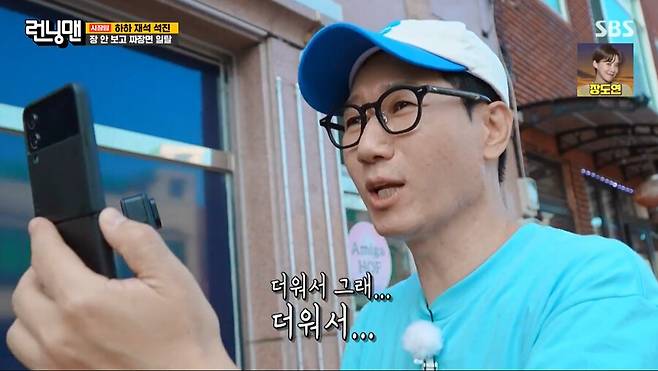 img/23/08/20/18a134aa2ac175cc.png 어제자 런닝맨에서 유부남들 소름돋게 한 전소민 근황 ㄷㄷㄷ...JPG 런닝맨에서 유부남들 소름돋게 한 전소민 ㄷㄷㄷ...JPG