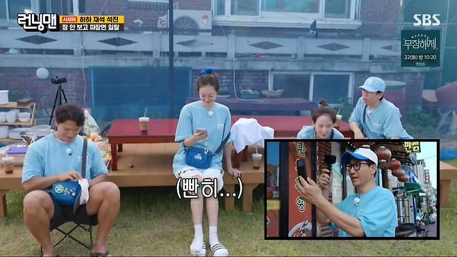 img/23/08/20/18a134aa4ec175cc.png 어제자 런닝맨에서 유부남들 소름돋게 한 전소민 근황 ㄷㄷㄷ...JPG 런닝맨에서 유부남들 소름돋게 한 전소민 ㄷㄷㄷ...JPG
