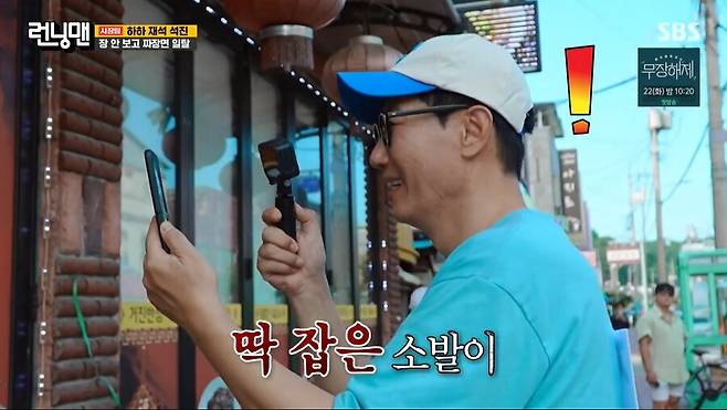 img/23/08/20/18a134acc73175cc.png 어제자 런닝맨에서 유부남들 소름돋게 한 전소민 근황 ㄷㄷㄷ...JPG 런닝맨에서 유부남들 소름돋게 한 전소민 ㄷㄷㄷ...JPG