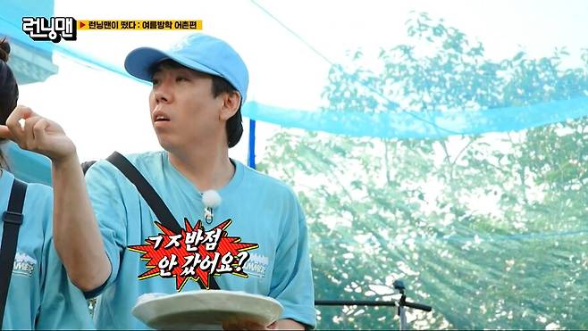 img/23/08/20/18a134ad812175cc.png 어제자 런닝맨에서 유부남들 소름돋게 한 전소민 근황 ㄷㄷㄷ...JPG 런닝맨에서 유부남들 소름돋게 한 전소민 ㄷㄷㄷ...JPG