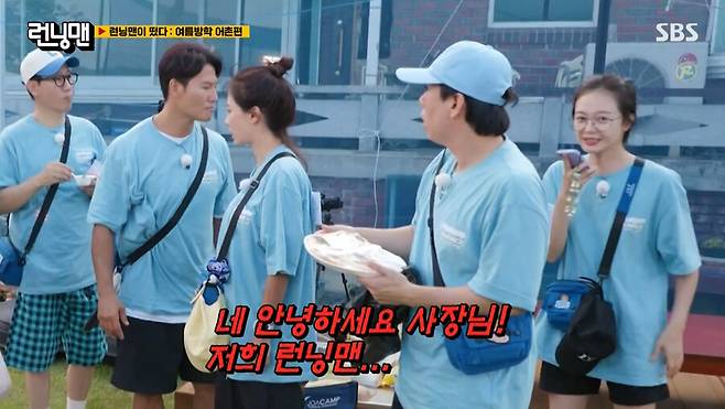 img/23/08/20/18a134adc20175cc.png 어제자 런닝맨에서 유부남들 소름돋게 한 전소민 근황 ㄷㄷㄷ...JPG 런닝맨에서 유부남들 소름돋게 한 전소민 ㄷㄷㄷ...JPG
