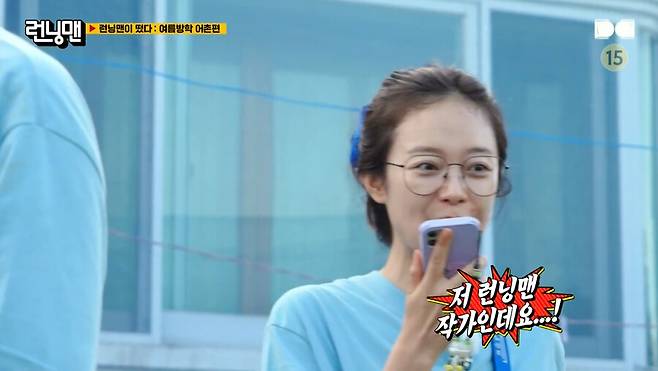 img/23/08/20/18a134addda175cc.png 어제자 런닝맨에서 유부남들 소름돋게 한 전소민 근황 ㄷㄷㄷ...JPG 런닝맨에서 유부남들 소름돋게 한 전소민 ㄷㄷㄷ...JPG