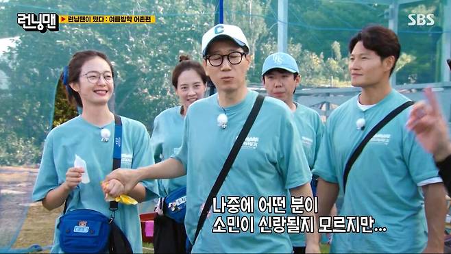 img/23/08/20/18a134c0902175cc.png 어제자 런닝맨에서 유부남들 소름돋게 한 전소민 근황 ㄷㄷㄷ...JPG 런닝맨에서 유부남들 소름돋게 한 전소민 ㄷㄷㄷ...JPG