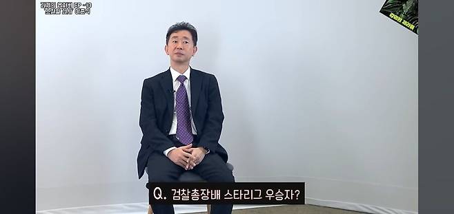 6.jpg 스타 승부주작 수사한 검사의 진실 스타 승부주작 수사한 검사의 진실