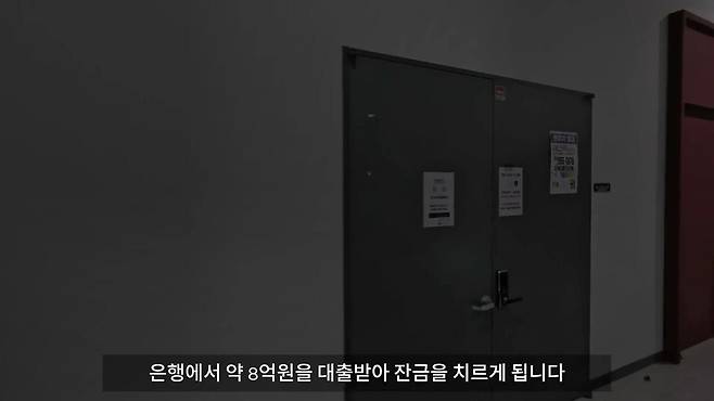 지옥 가고 있다는 지식산업센터 투자자들