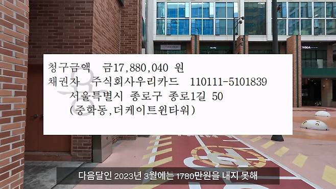 지옥 가고 있다는 지식산업센터 투자자들