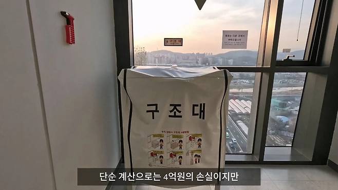 지옥 가고 있다는 지식산업센터 투자자들