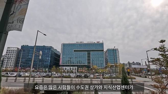 지옥 가고 있다는 지식산업센터 투자자들