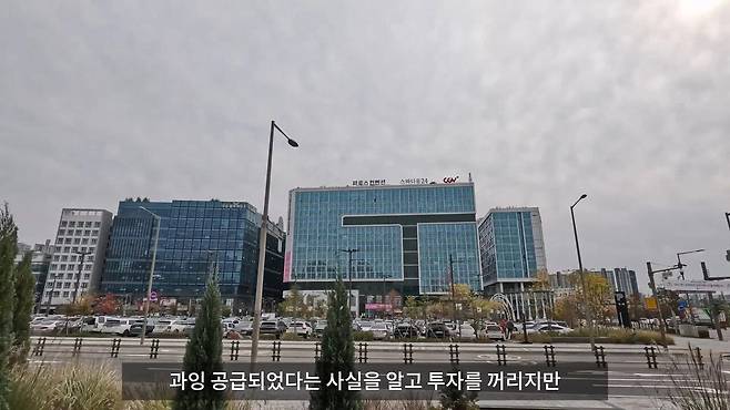 지옥 가고 있다는 지식산업센터 투자자들