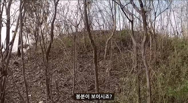 실제 여포 무덤에 찾아가본 유튜버