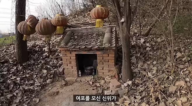 실제 여포 무덤에 찾아가본 유튜버