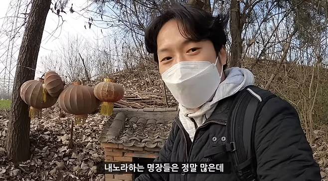 실제 여포 무덤에 찾아가본 유튜버