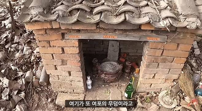실제 여포 무덤에 찾아가본 유튜버