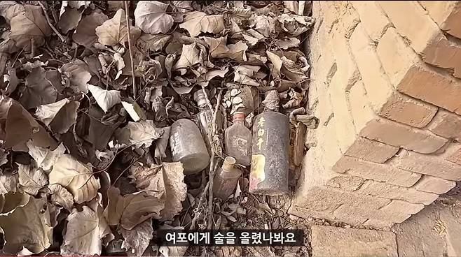 실제 여포 무덤에 찾아가본 유튜버