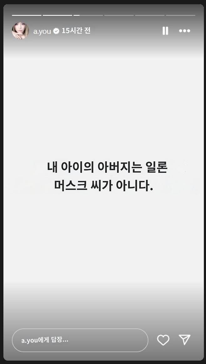 papago_1748943090799.jpg "일론머스크는 내 아이 아버지 아냐" 루머 부정한 하마사키 아유미