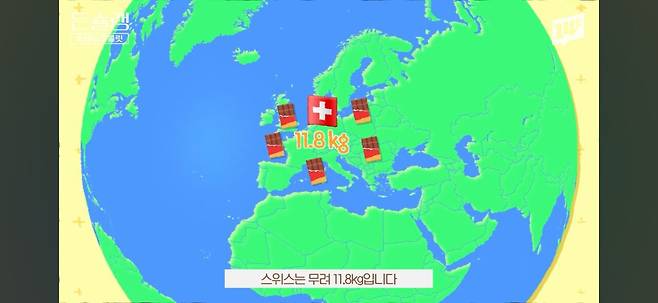 초콜릿 별로 안먹는편인 한국인들