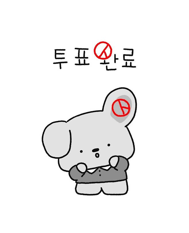 1748944042659.jpg 투표인증완료 캐릭터짤