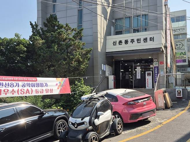 3일 서울 서대문구 신촌동 주민센터 투표소에서 차분한 분위기 속 투표가 진행되고 있다. 사진=장유하 기자