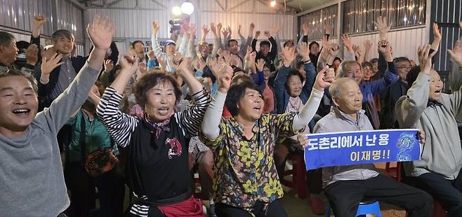 3일 저녁 8시 경북 안동시 예안면 도촌리 경로당에 모인 주민들이 방송3사(MBC·KBS·SBS) 출구조사를 본 뒤 만세를 부르고 있다. 김규현 기자