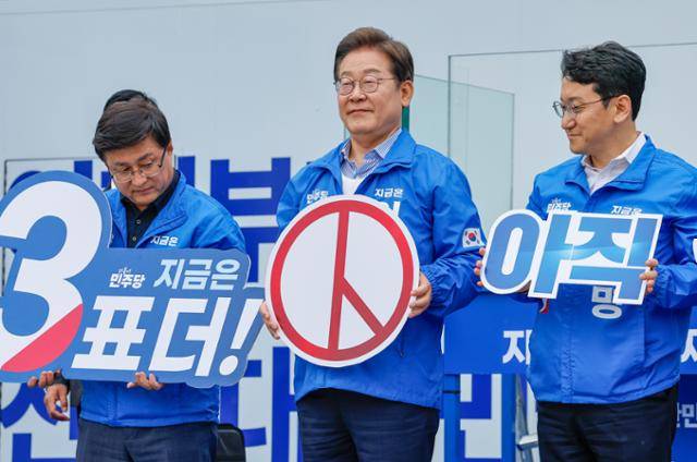 이재명 더불어민주당 대선 후보가 제21대 대통령선거를 하루 앞둔 2일 오전 서울 강북구 북서울꿈의숲 서문광장을 찾아 투표 독려 퍼포먼스를 하고 있다. 뉴스1