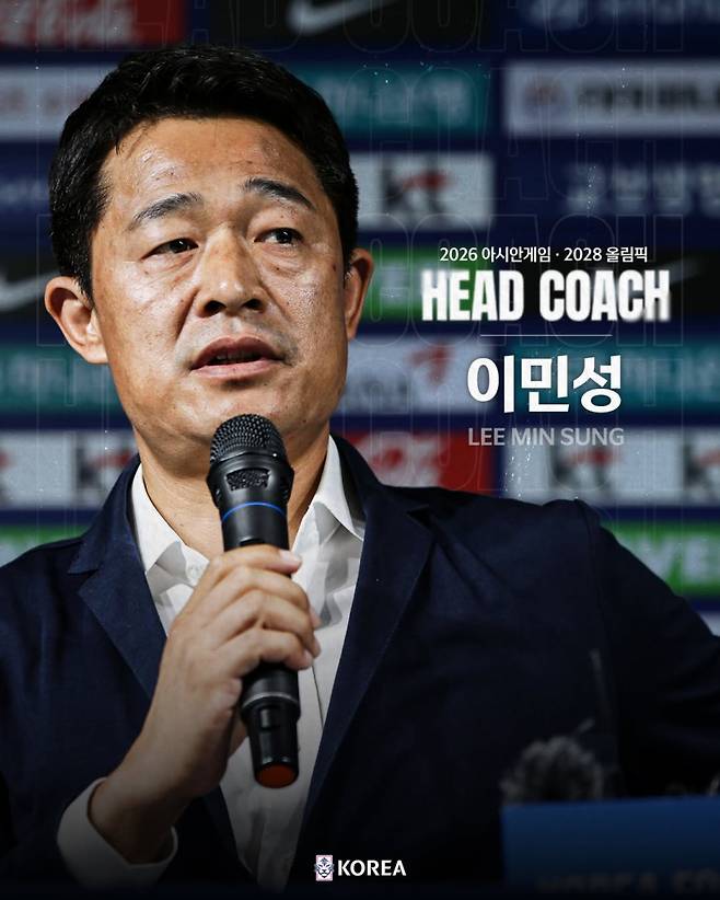 이민성 U-22 대표팀 감독. 사진=대한축구협회